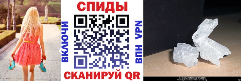 Amphetamine Розовый Архангельск
