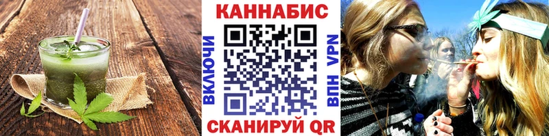 Canna-Cookies конопля Архангельск