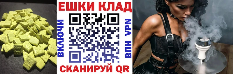 Экстази Punisher  Купить  Архангельск 