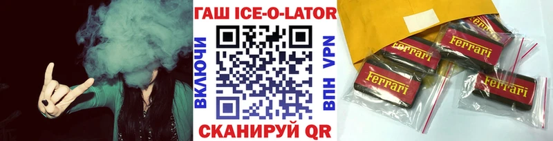 ГАШИШ hashish  Купить закладки  Архангельск 