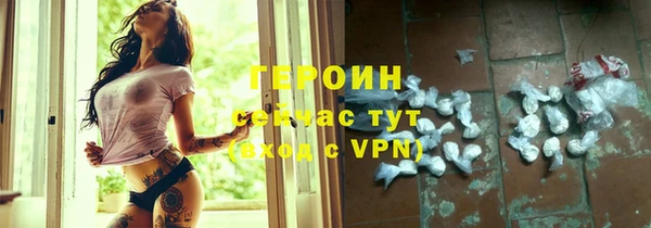 кокаин VHQ Михайловск