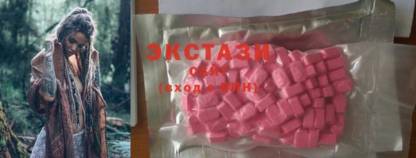 шишки Наволоки