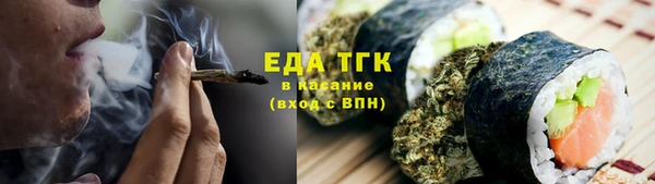 дистиллят марихуана Михайлов
