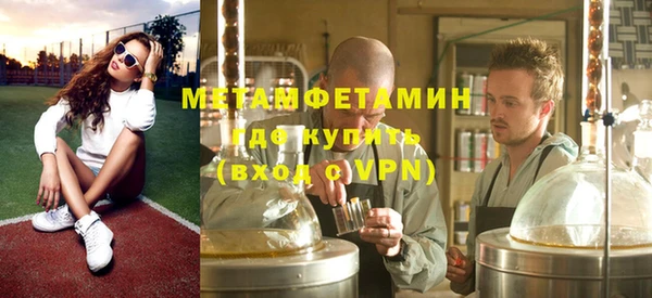 хмурый Навашино