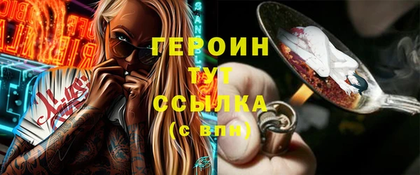 шишки Наволоки