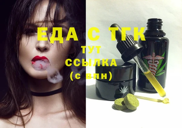 spice Надым