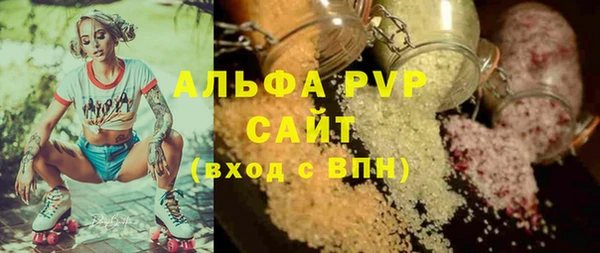 spice Надым