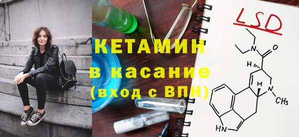 spice Надым