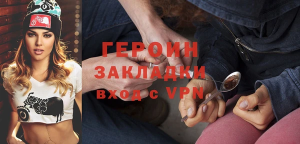 хмурый Навашино