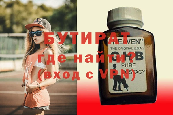 spice Надым