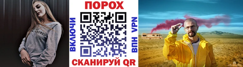 Метамфетамин винт  Купить закладки  Архангельск 