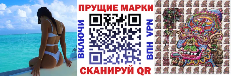 Купить закладки  Архангельск  Марки N-bome 1,8мг 