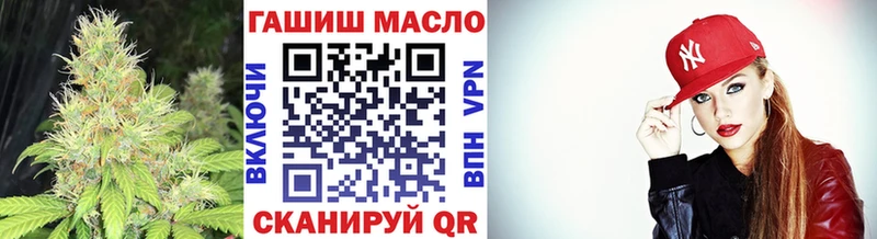 ТГК Wax Архангельск