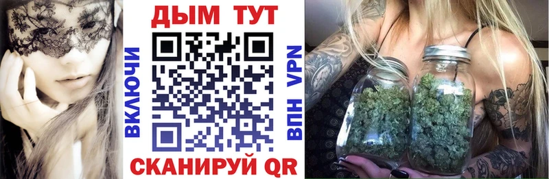 Каннабис THC 21%  Купить где  Архангельск